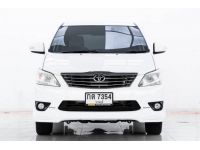 TOYOTA INNOVA 2.0 V  ปี 2012 ส่งบัตรประชาชน รู้ผลอนุมัติภายใน 30 นาที รูปที่ 1