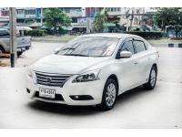 ซิลฟี่มือสอง 2013 NISSAN SYLPHY 1.8 V ฟรีดาวน์ ฟรีส่งรถทั่วไทย รูปที่ 1