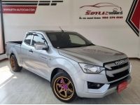 2021* Isuzu Dmax All New Spacecab 3.0 S DDI MT รูปที่ 1