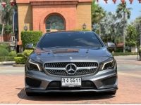 2016 Mercedes-Benz CLA250 AMG Dynamic รูปที่ 1