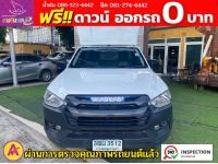 ISUZU D-MAX SPARK 1.9 ตู้เย็นพร้อมใช้งาน  ปี 2022 รูปที่ 1