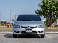 HONDA CIVIC FD 1.8E (FD)  ปี 2010 จด 2011 รูปที่ 1