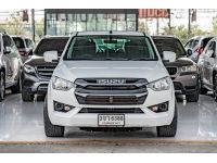 ISUZU D-MAX 1.9S CAB4 ปี 2023 ไมล์ 22,6xx Km รูปที่ 1