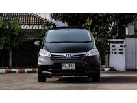 2013 HONDA FREED 1.5SE รูปที่ 1