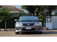 HONDA ACCORD 2.0 EL ปี 2014 รูปที่ 1