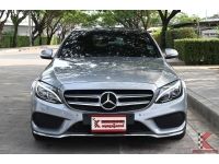 Benz C300 2.1 (ปี 2015) W205 Blue TEC HYBRID AMG Dynamic รหัส890 รูปที่ 1