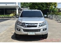 2012 ISUZU D-MAX SPACE CAB HI-LANDER 2.5 VGS Z-PRESTIGE รูปที่ 1