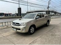 2011 TOYOTA VIGO 2.5E MT รูปที่ 1