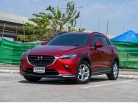 Mazda CX-3 2.0 ComFort ปี  2021 รูปที่ 1