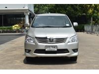 2013 TOYOTA INNOVA 2.0 G รูปที่ 1