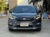 HONDA CR-V 2.4 EL 4WD ปี 2015 ไมล์ 234,xxx Km รูปที่ 1