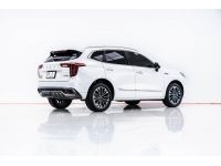 HAVAL H6 JOLION 1.5 HYBRID ULTRA  ปี 2023 ผ่อน 5,903 บาท 6 เดือนแรก ส่งบัตรประชาชน รู้ผลอนุมัติภายใน 30 นาที รูปที่ 1