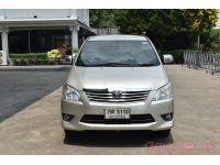 2013 TOYOTA INNOVA 2.0 G รูปที่ 1