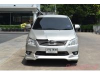 2013 TOYOTA INNOVA 2.0 V รูปที่ 1