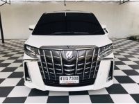 TOYOTA ALPHARD 2.5 SC PACKAGE 2023 รูปที่ 1