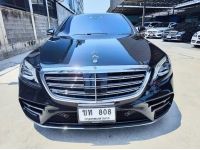 2021 Mercedes-Benz S560e AMG Premium สีดำ วิ่งเพียง 57,XXX KM. รูปที่ 1