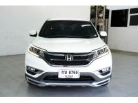 HONDA CRV 2.4 EL AT 4WD ปี 2014 ไมล์ 295,xxx Km รูปที่ 1