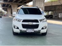 Chevrolet Captiva 2.0 LSX AT ปี 2012 ถูกมาก 199,000 บาท ✅ ซื้อสดไม่บวก vat 7% ไม่มีค่าธรรมเนียม รูปที่ 1