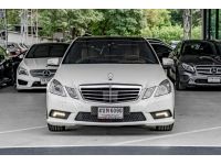 BENZ E250 1.8 CGI AMG ปี 2011 ไมล์ 130,6xx Km รูปที่ 1