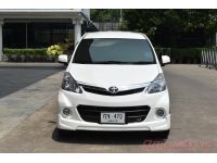 2016  TOYOTA  AVANZA 1.5 S TOURING รูปที่ 1