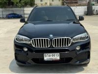 Bmw X5 xDrive40e M-Sport F15 ปี 2017 ไมล์ 50,xxx Km รูปที่ 1