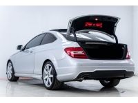 MERCEDES-BENZ C-CLASS C250 COUPE AMG DYNAMIC W204 ปี 2012  ส่งบัตรประชาชน รู้ผลอนุมัติภายใน 30 นาที รูปที่ 1