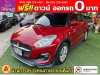 SUZUKI SWIFT 1.2 GL PLUS ปี 2023 รูปที่ 1