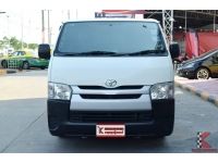 Toyota Hiace 3.0 ตัวเตี้ย ( ปี 2015 ) D4D Van รหัส4845 รูปที่ 1