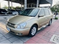 2008 KIA CANIVAL 2.9 ดีเซล รูปที่ 1