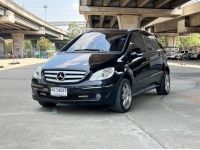 Mercedes-Benz B180 CDI ปี 2006 รูปที่ 1