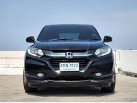 Honda Hrv 1.8E  A/T  ปี  2015 รูปที่ 1