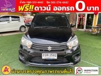 SUZUKI CELERIO GA 1.0 เกียร์ธรรมดา ปี 2022 รูปที่ 1