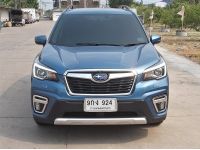 Subaru Forester 2.0 i-S AWD ปี 2019 รูปที่ 1