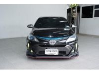 TOYOTA VIOS 1.5 S AT ปี 2017 ไมล์ 97,xxx Km รูปที่ 1