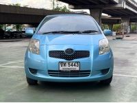 Toyota Yaris 1.2 E Auto ปี 2007 รูปที่ 1