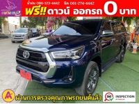 TOYOTA REVO SMART CAB PRERUNNER 2.4 Z EDTITION MID ปี 2022 รูปที่ 1