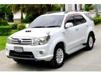 2010 TOYOTA FORTUNER 3.0V 4WD รูปที่ 1