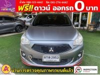 Mitsubishi ATTRAGE 1.2 GLX ปี 2019 รูปที่ 1