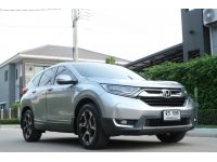 2018 HONDA CRV 2.4EL 4WD รูปที่ 1