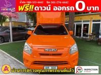 ISUZU D-MAX SPARK 1.9 Ddsi ปี 2018 รูปที่ 1