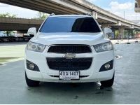 Chevrolet Captiva 2.0LT AT 2012 เพียง 219,000 บาท รูปที่ 1