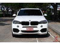 BMW X5 3.0 F15 ( ปี 2015 ) xDrive30d M Sport 4WD SUV รหัส1168 รูปที่ 1