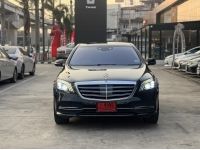 Mercedes-Benz  S350d Exclusive W222 ปี 2019 ไมล์ 10x,xxx Km รูปที่ 1