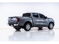 NISSAN NAVARA 2.5 E 4DR ปี 2015 ส่งบัตรประชาชน รู้ผลอนุมัติภายใน 30 นาที รูปที่ 1