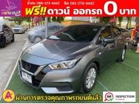 NISSAN ALMERA 1.0 EL TURBO ปี 2022 รูปที่ 1