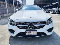 2018 BENZ E200 COUPE AMG DYNAMIC สีขาว วิ่ง 80,XXX KM. รูปที่ 1