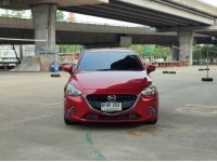 Mazda2 1.3 High Connect AT 2017 ✅ซื้อสดไม่มีแวท รูปที่ 1