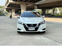 Nissan Almera 1.2 EL AT 2021 เพียง 339,000 รูปที่ 1