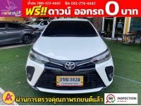 TOYOTA YARIS 1.2 SPORT ปี 2022 รูปที่ 1