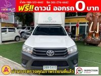 TOYOTA REVO SINGLECAB 2.4 J ปี 2020 รูปที่ 1